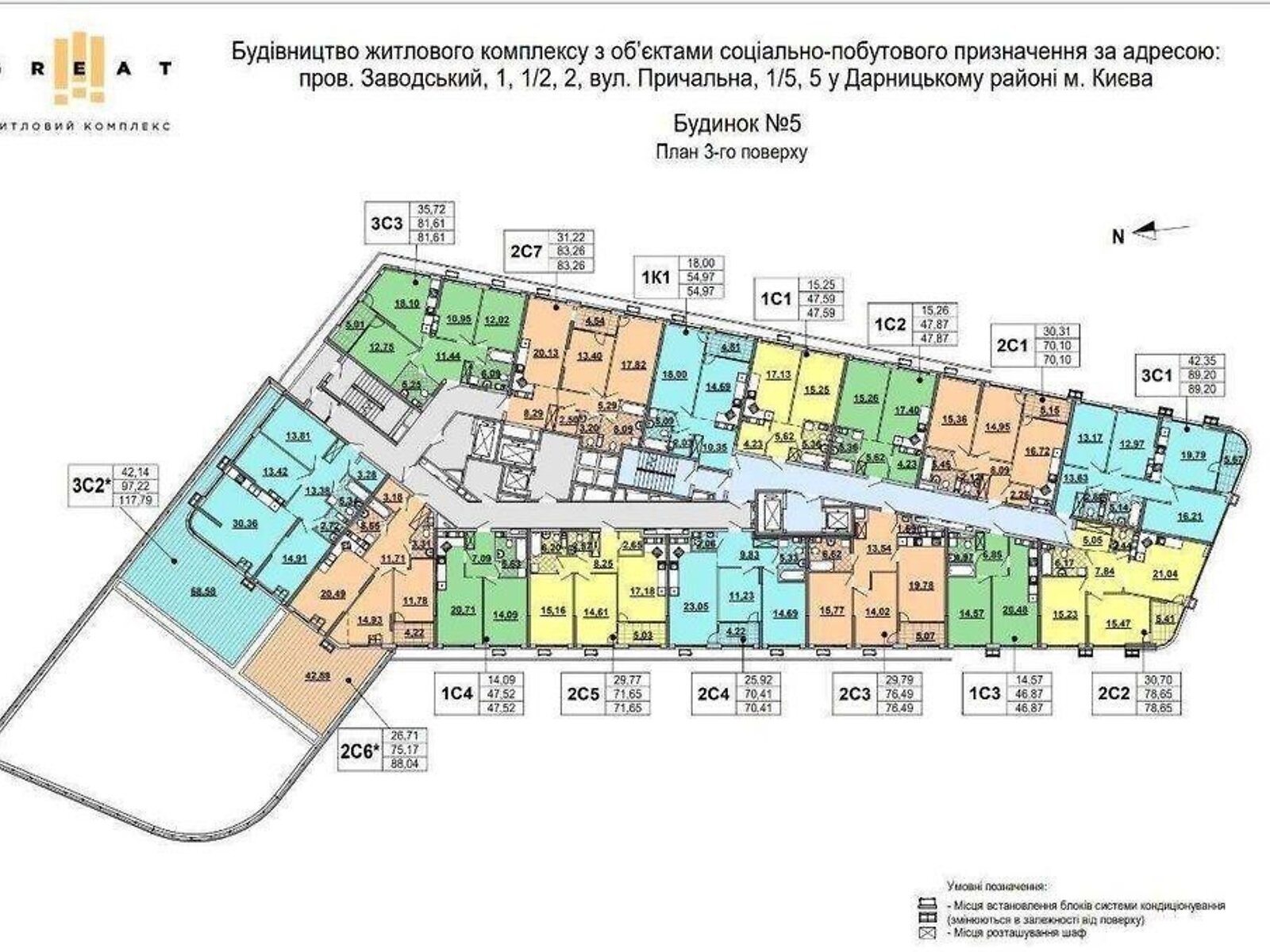 Продажа однокомнатной квартиры в Киеве, на ул. Причальная 12, район Дарницкий фото 1