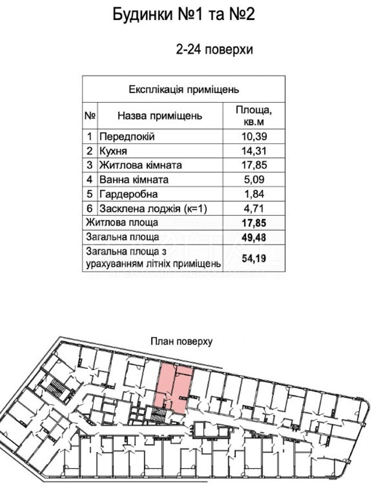 Продажа однокомнатной квартиры в Киеве, на ул. Причальная 12, район Дарницкий фото 1