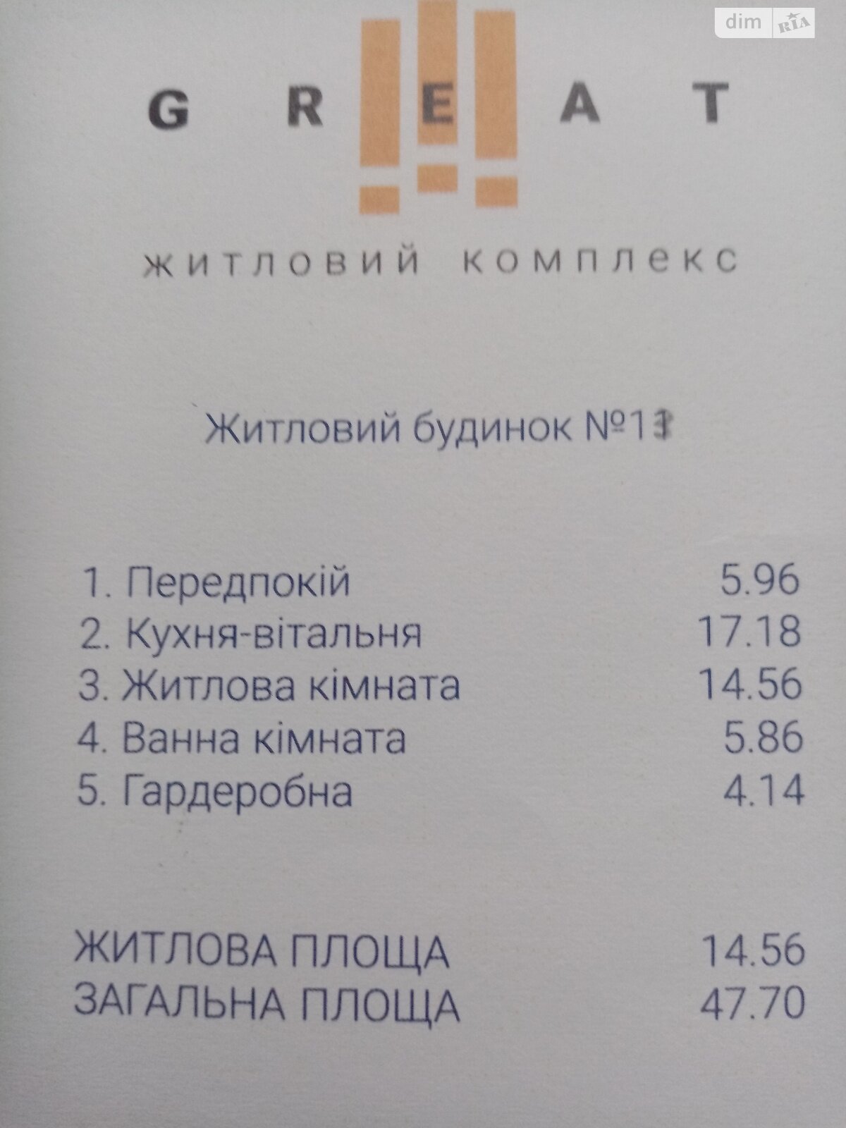 Продажа однокомнатной квартиры в Киеве, на ул. Причальная 13, район Дарницкий фото 1 Продажа однокомнатной квартиры в Киеве, на ул. Причальная 13, район Дарницкий фото 1