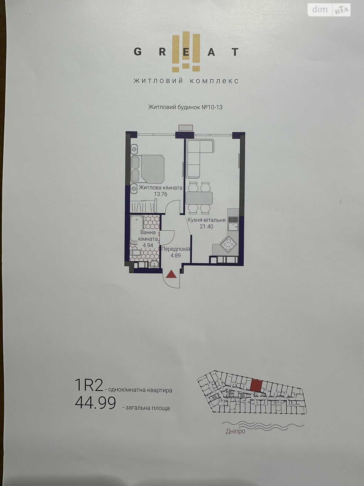 Продаж однокімнатної квартири в Києві, на вул. Причальна 10, кв. 115, район Дарницький фото 1 Продаж однокімнатної квартири в Києві, на вул. Причальна 10, кв. 115, район Дарницький фото 1