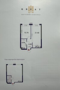 Продаж однокімнатної квартири в Києві, на вул. Причальна 10, кв. 115, район Дарницький фото 2