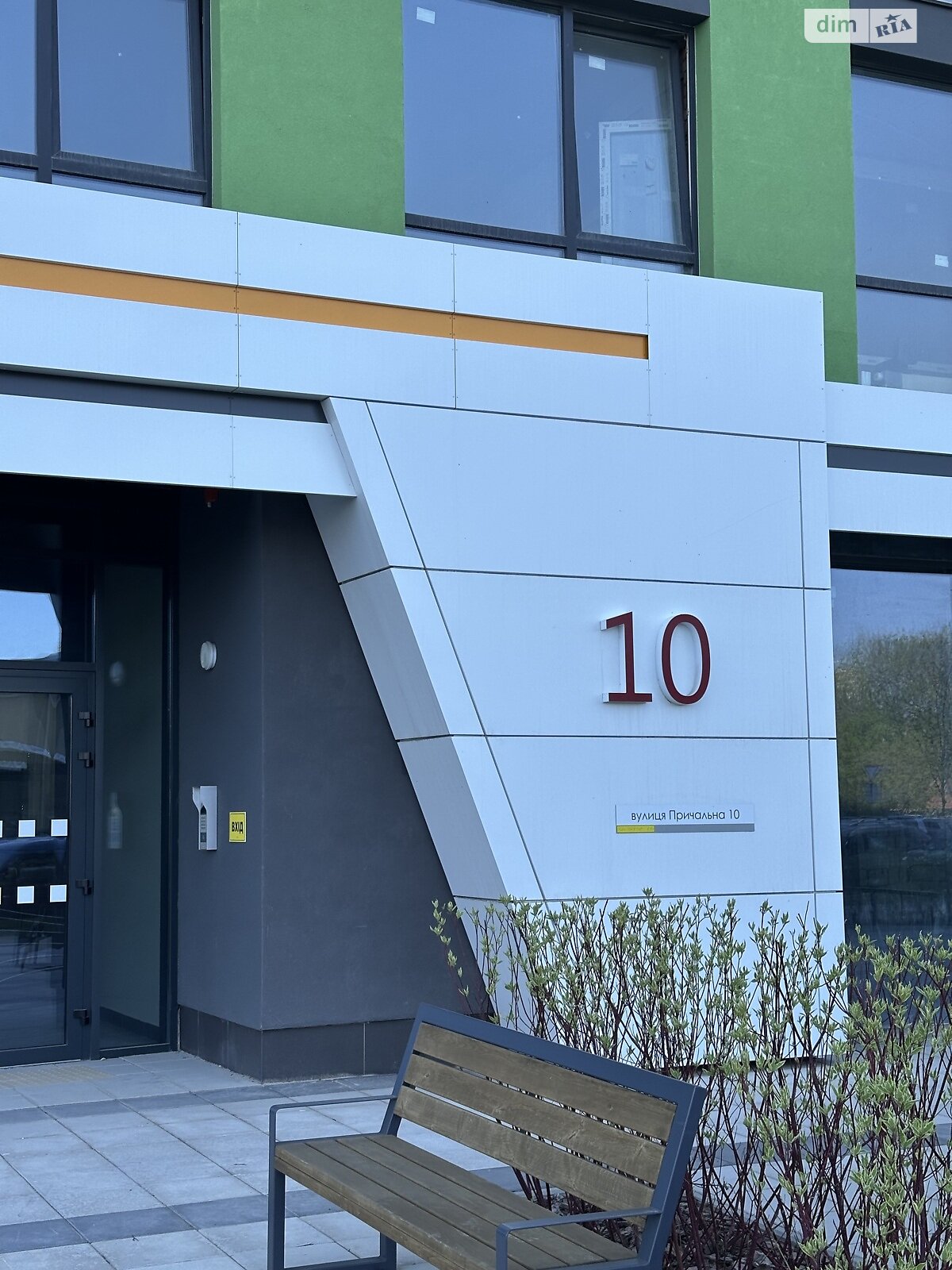 Продаж однокімнатної квартири в Києві, на вул. Причальна 10, кв. 115, район Дарницький фото 1 Продаж однокімнатної квартири в Києві, на вул. Причальна 10, кв. 115, район Дарницький фото 1