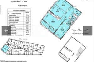 Продаж трикімнатної квартири в Києві, на вул. Причальна 12, район Дарницький фото 2