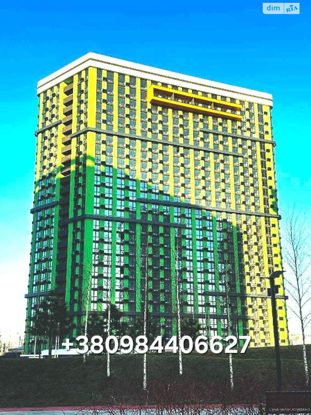 Продажа однокомнатной квартиры в Киеве, на ул. Причальная 10, район Дарницкий фото 1 Продажа однокомнатной квартиры в Киеве, на ул. Причальная 10, район Дарницкий фото 1