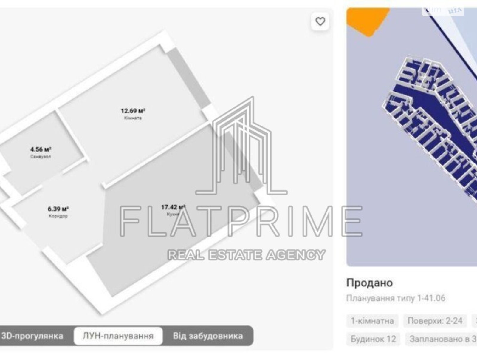 Продажа однокомнатной квартиры в Киеве, на ул. Причальная 12, район Дарницкий фото 1 Продажа однокомнатной квартиры в Киеве, на ул. Причальная 12, район Дарницкий фото 1