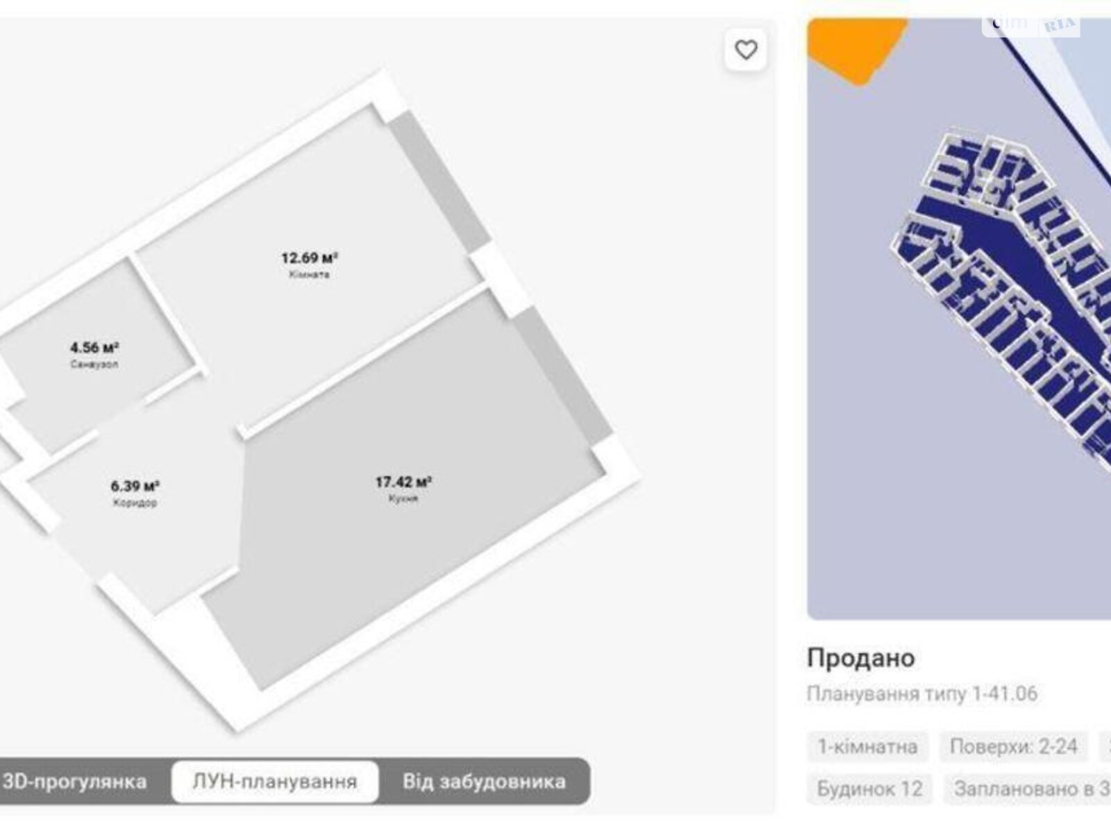 Продажа однокомнатной квартиры в Киеве, на ул. Причальная 12, район Дарницкий фото 1 Продажа однокомнатной квартиры в Киеве, на ул. Причальная 12, район Дарницкий фото 1