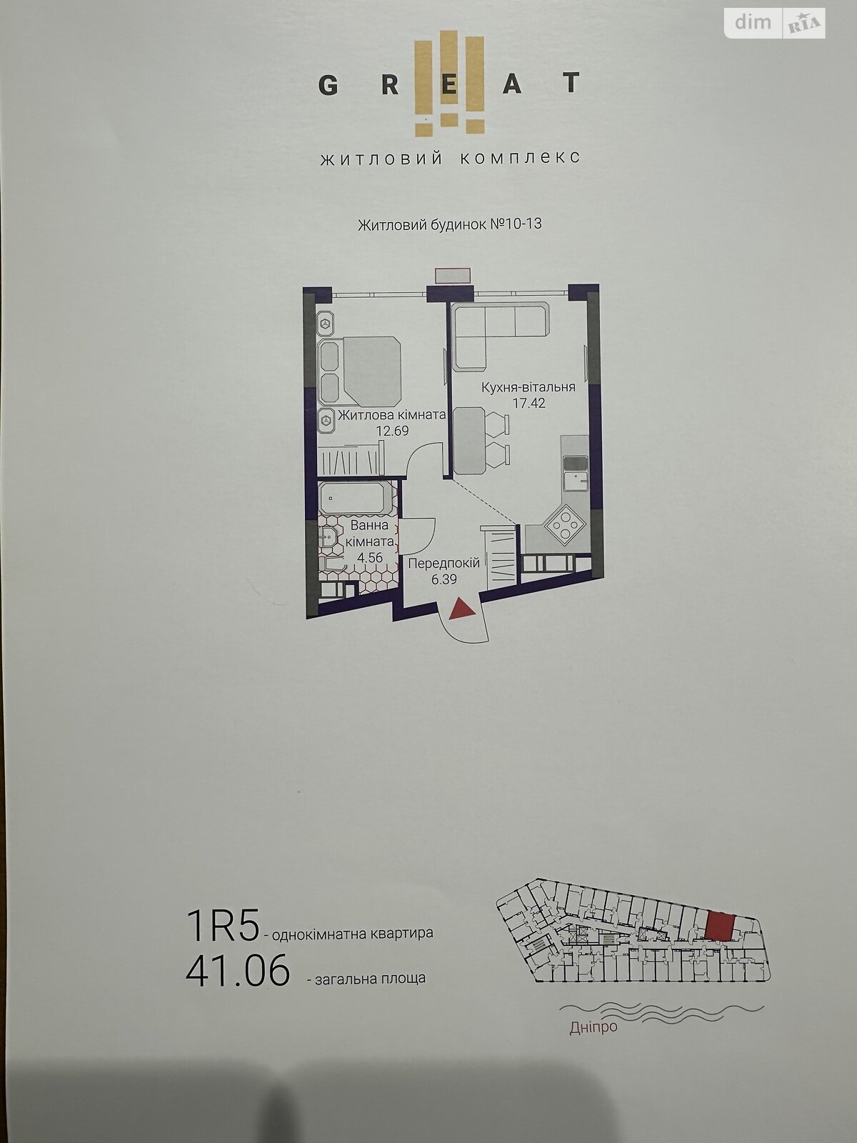 Продажа однокомнатной квартиры в Киеве, на ул. Причальная 8, кв. 198, район Дарницкий фото 1 Продажа однокомнатной квартиры в Киеве, на ул. Причальная 8, кв. 198, район Дарницкий фото 1