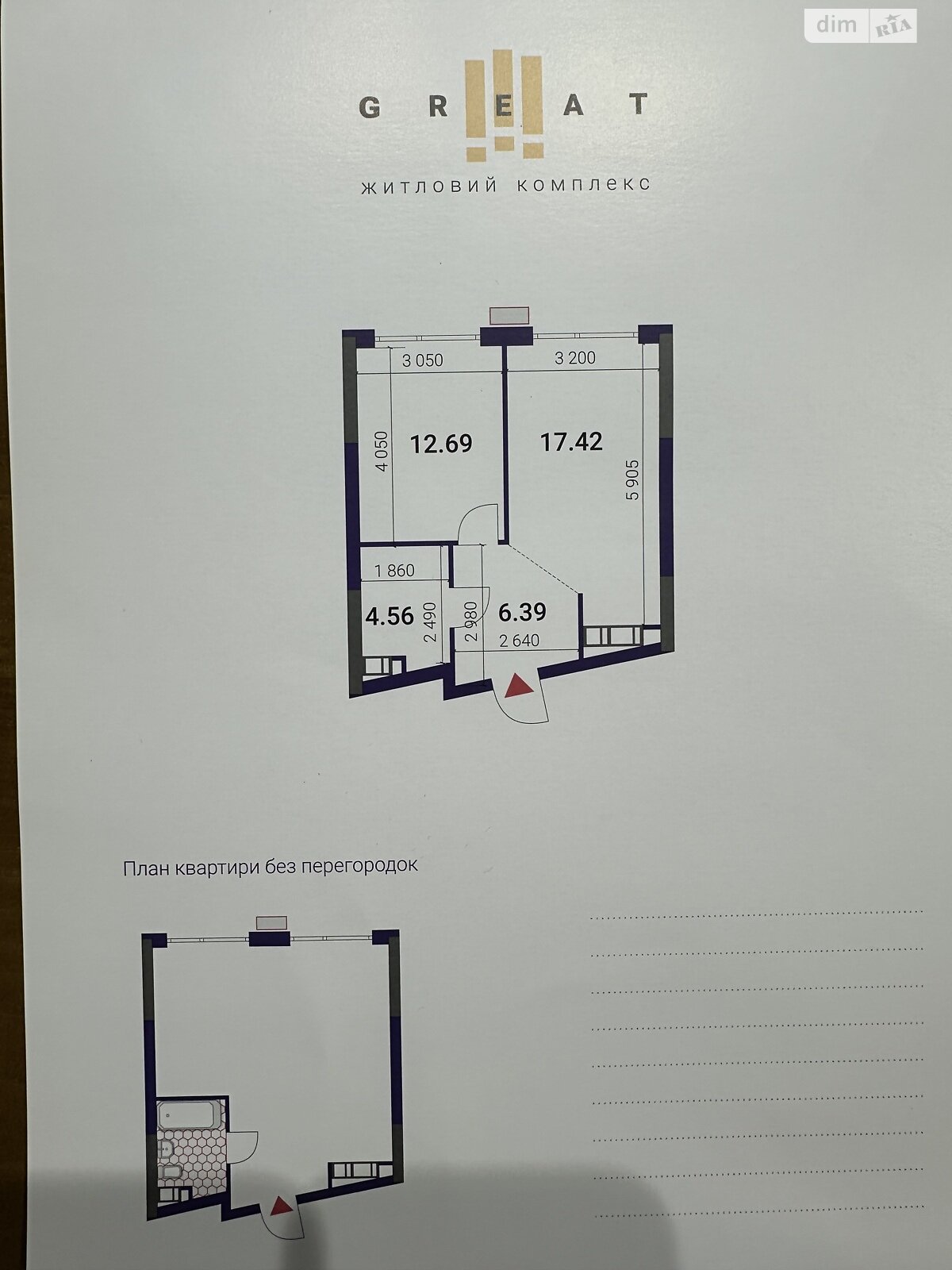 Продажа однокомнатной квартиры в Киеве, на ул. Причальная 8, кв. 198, район Дарницкий фото 1 Продажа однокомнатной квартиры в Киеве, на ул. Причальная 8, кв. 198, район Дарницкий фото 1