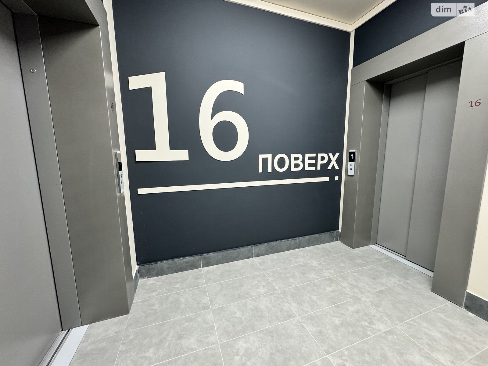 Продажа трехкомнатной квартиры в Киеве, на ул. Причальная 8, район Дарницкий фото 1 Продажа трехкомнатной квартиры в Киеве, на ул. Причальная 8, район Дарницкий фото 1