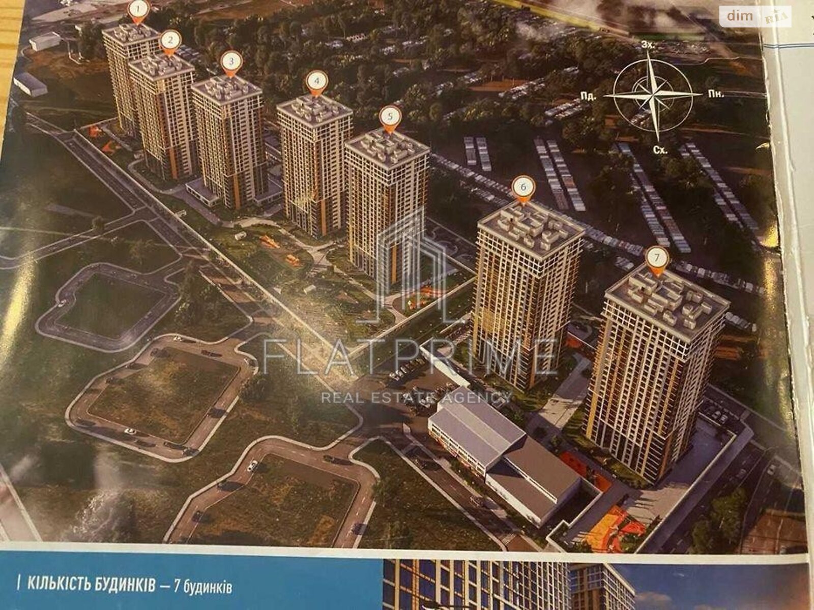 Продаж однокімнатної квартири в Києві, на вул. Причальна 11, район Дарницький фото 1 Продаж однокімнатної квартири в Києві, на вул. Причальна 11, район Дарницький фото 1