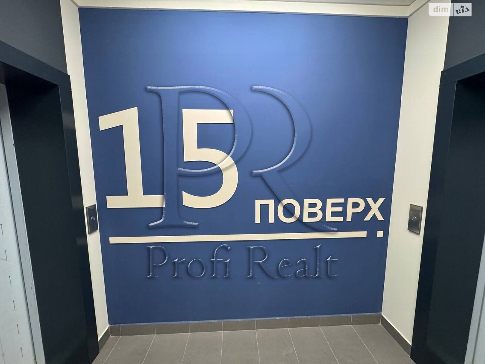 Продажа двухкомнатной квартиры в Киеве, на ул. Причальная 14, район Дарницкий фото 1