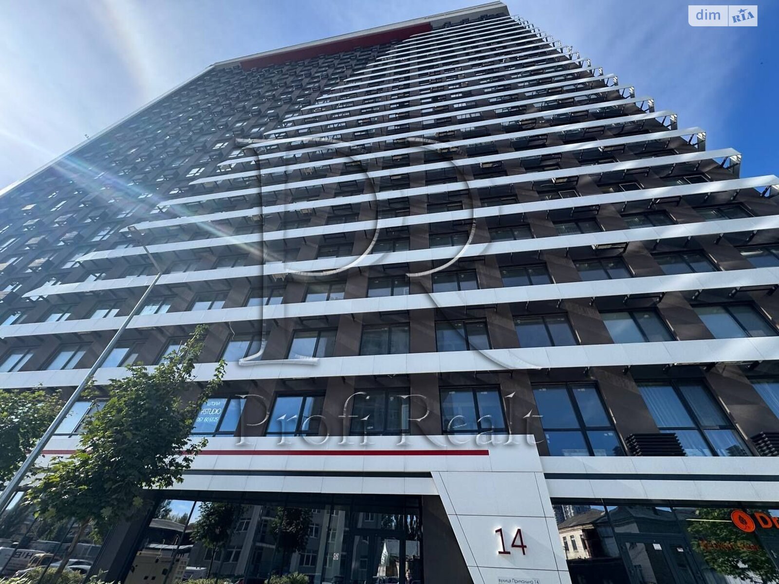 Продажа двухкомнатной квартиры в Киеве, на ул. Причальная 14, район Дарницкий фото 1