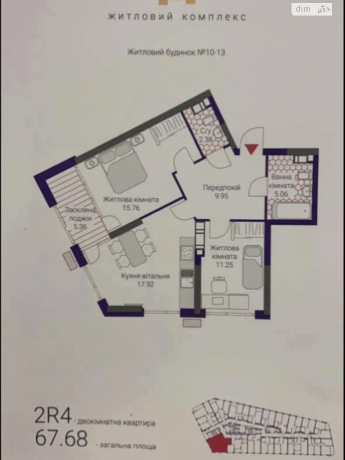 Продажа двухкомнатной квартиры в Киеве, на ул. Причальная 12, район Дарницкий фото 1 Продажа двухкомнатной квартиры в Киеве, на ул. Причальная 12, район Дарницкий фото 1