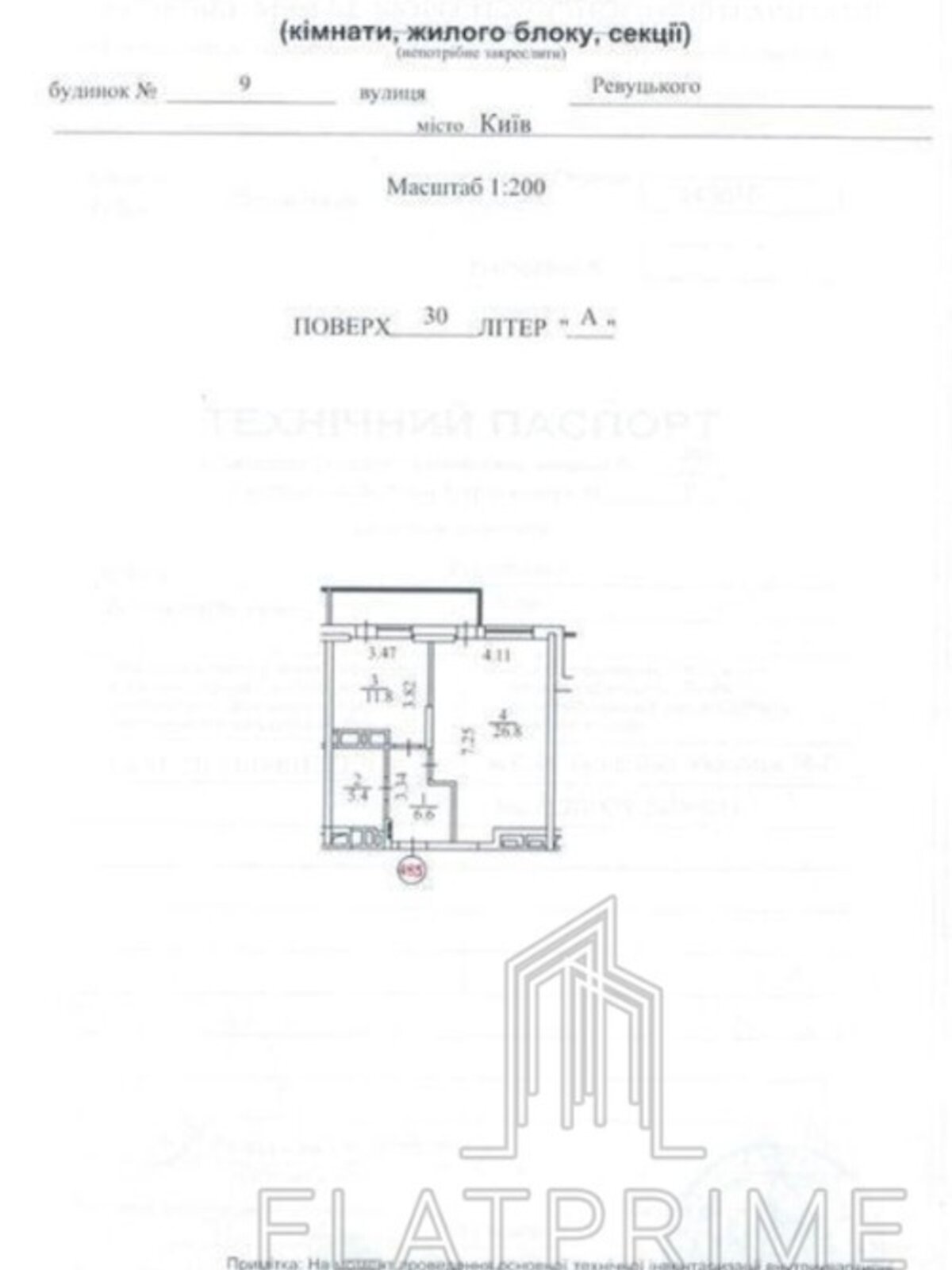 Продаж однокімнатної квартири в Києві, на вул. Ревуцького 9, район Дарницький фото 1