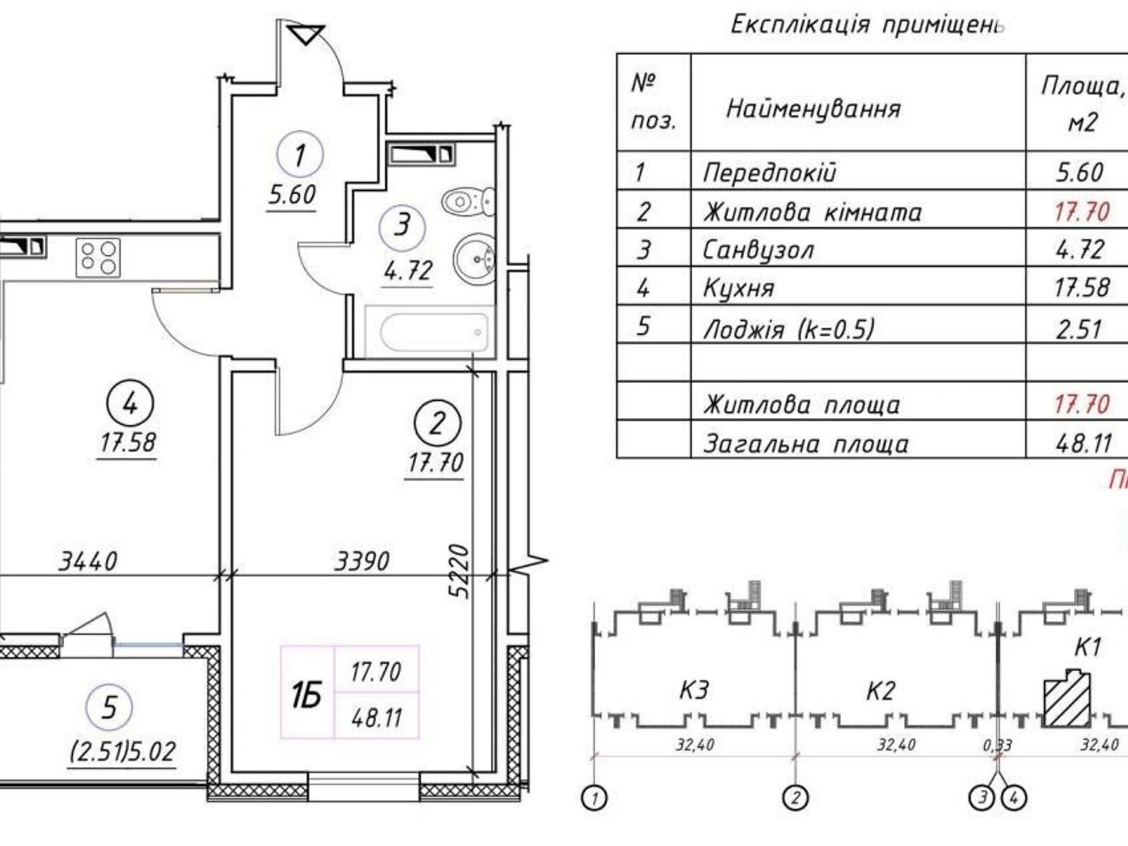 Продажа однокомнатной квартиры в Киеве, на ул. Ревуцкого 54, район Дарницкий фото 1