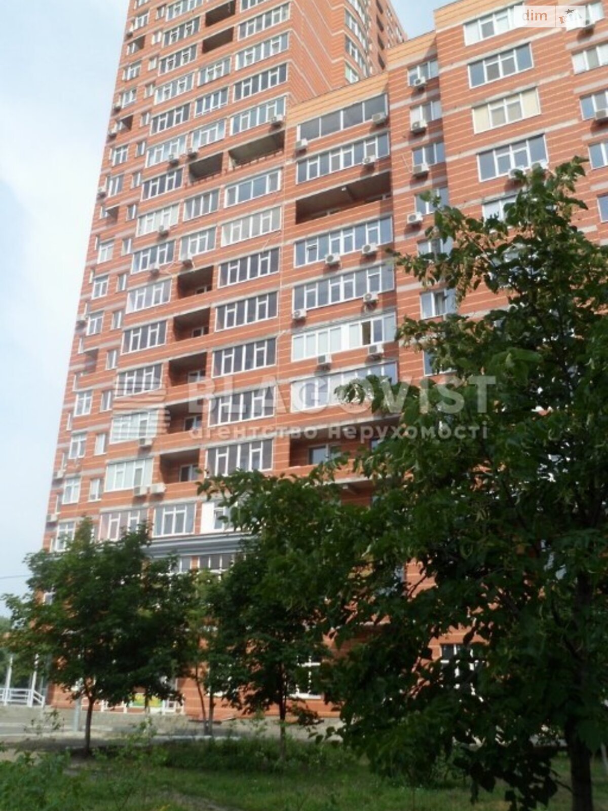 Продаж однокімнатної квартири в Києві, на вул. Ревуцького 9, кв. 75, район Дарницький фото 1