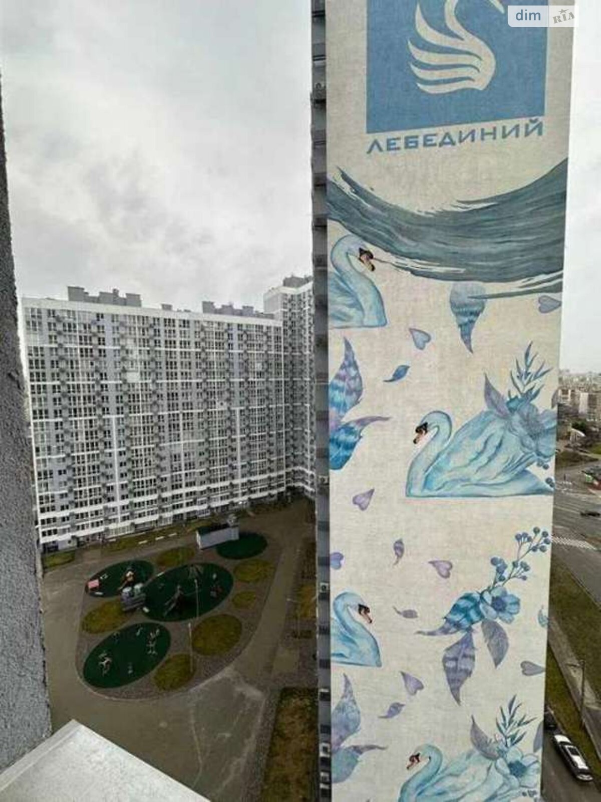 Продажа однокомнатной квартиры в Киеве, на ул. Ревуцкого 40Г, район Дарницкий фото 1