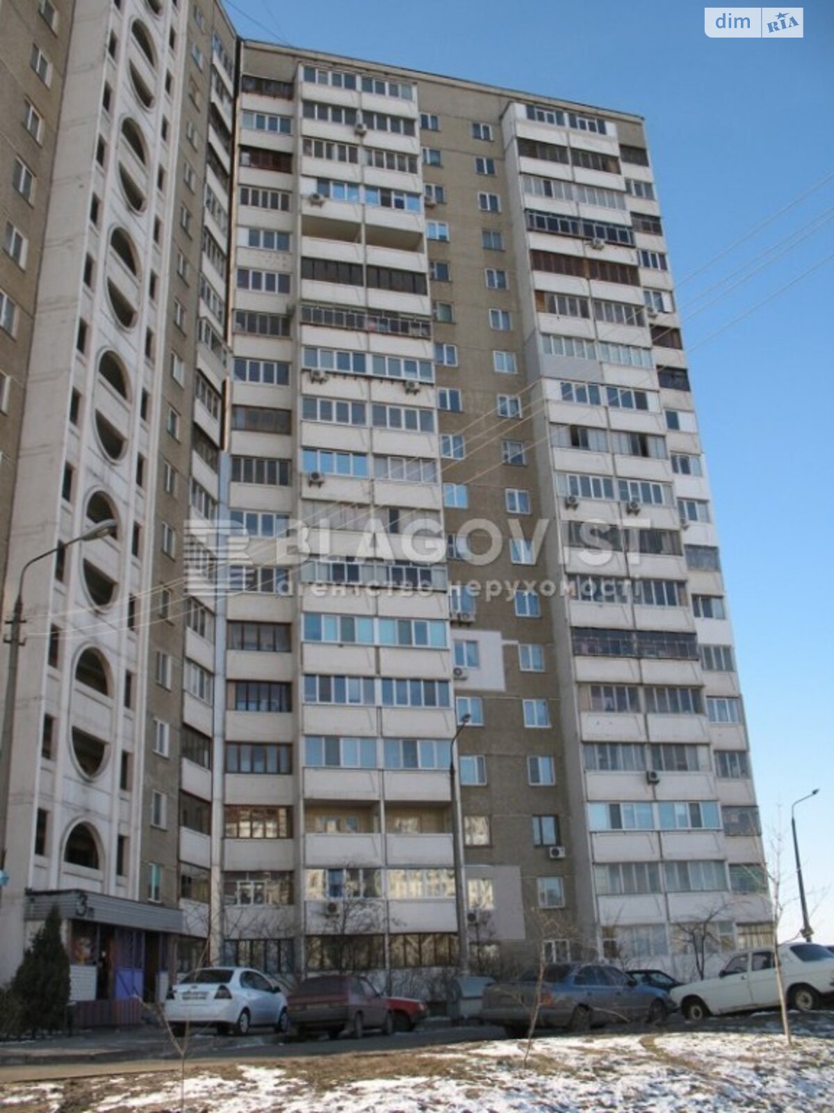 Продажа двухкомнатной квартиры в Киеве, на ул. Ревуцкого 4, район Дарницкий фото 1