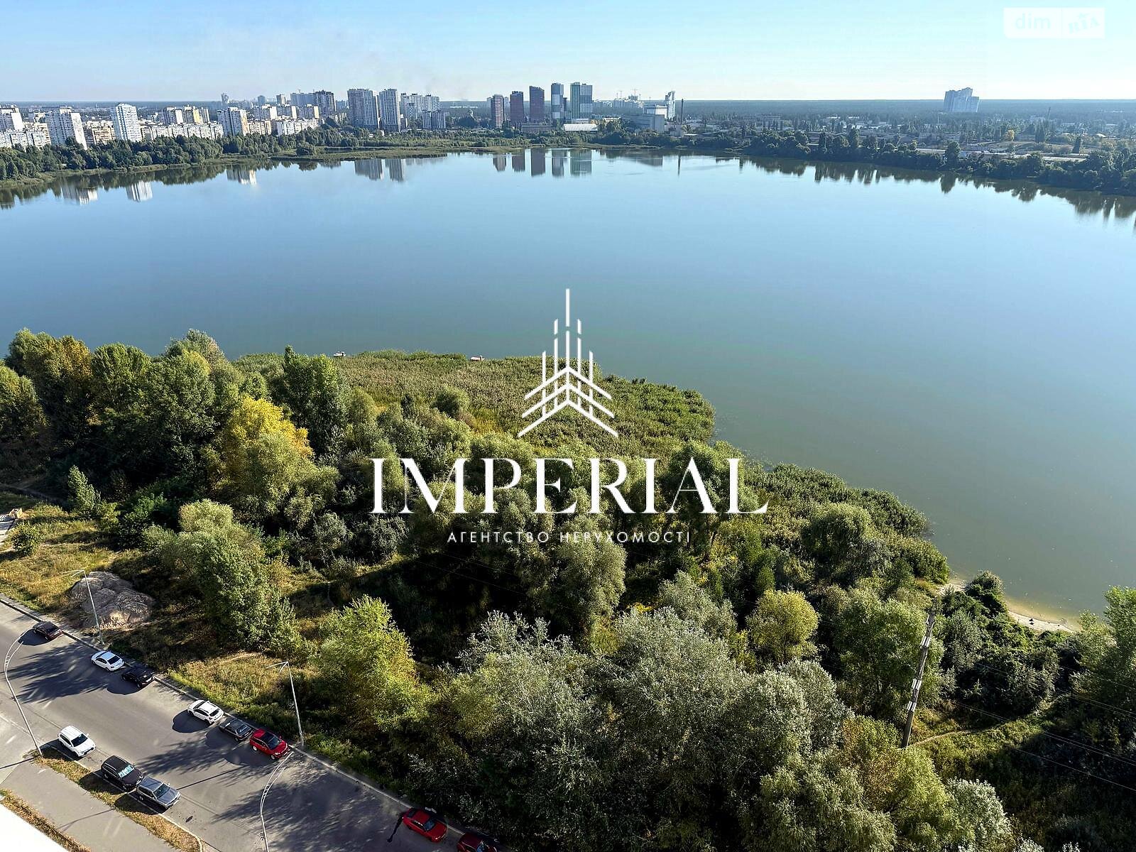 Продажа двухкомнатной квартиры в Киеве, на ул. Ревуцкого 54, район Дарницкий фото 1