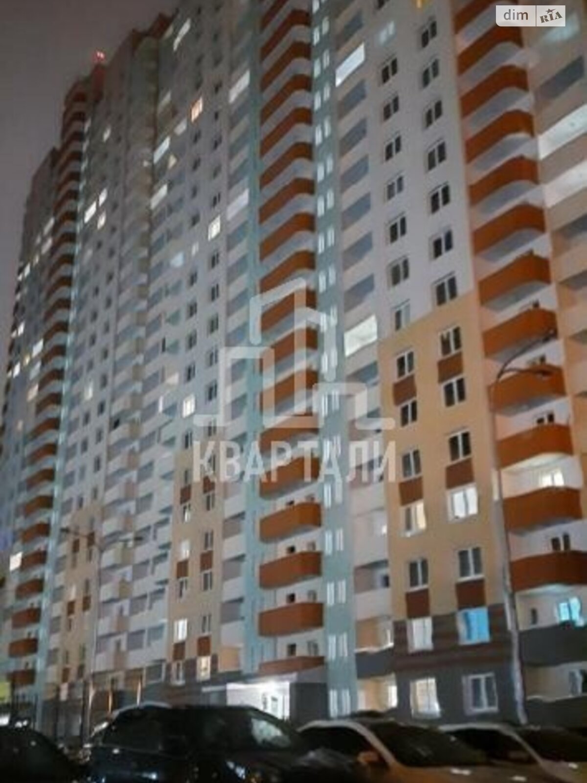 Продаж двокімнатної квартири в Києві, на вул. Софії Русової 7А, район Дарницький фото 1