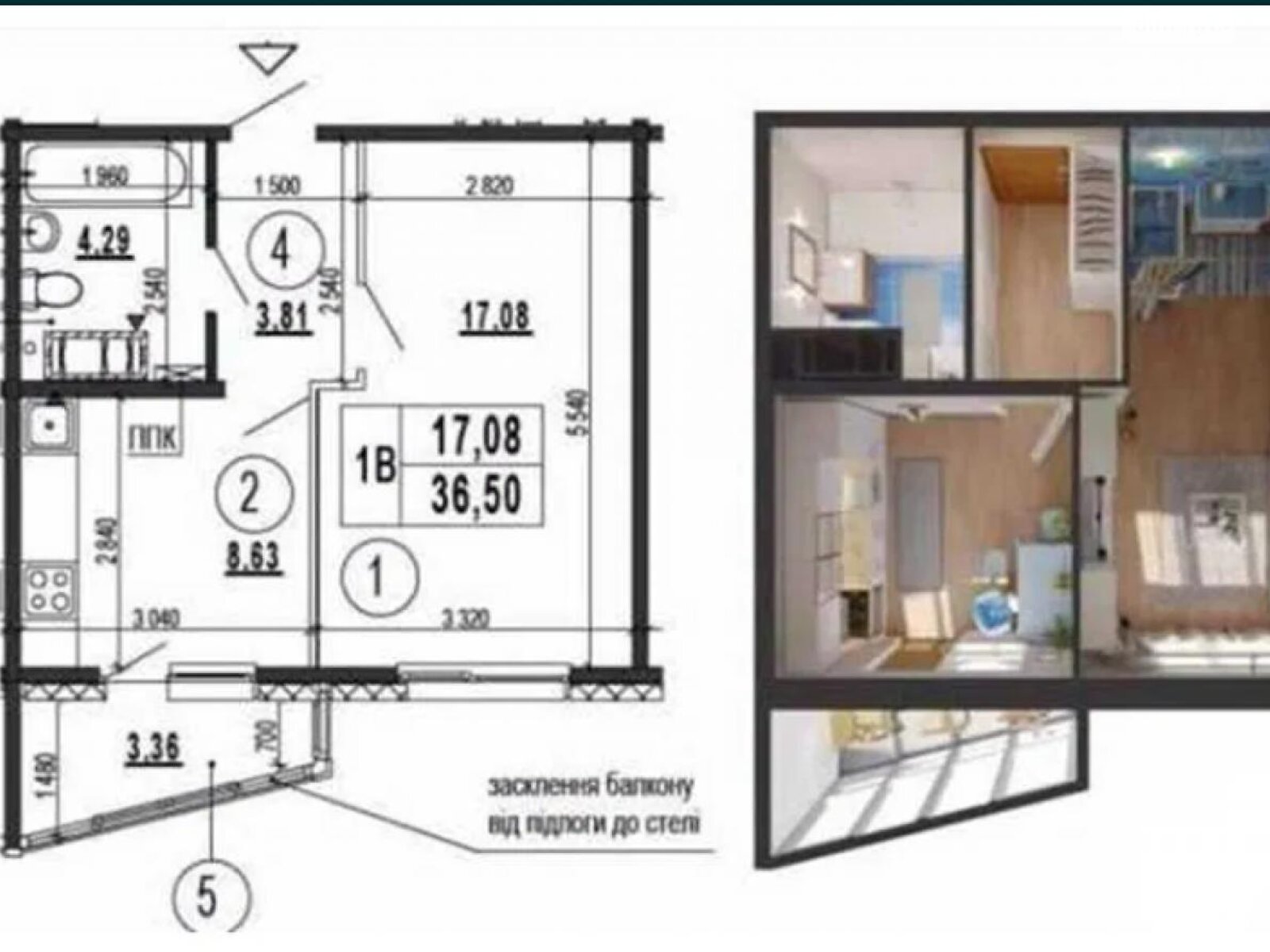 Продажа однокомнатной квартиры в Киеве, на ул. Софии Русовой 7, район Дарницкий фото 1