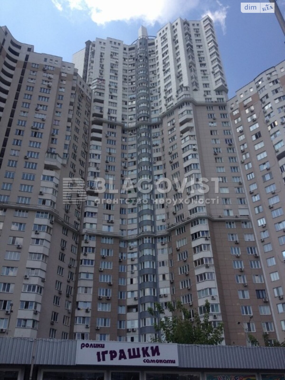 Продажа двухкомнатной квартиры в Киеве, на ул. Срибнокильская 1, район Дарницкий фото 1