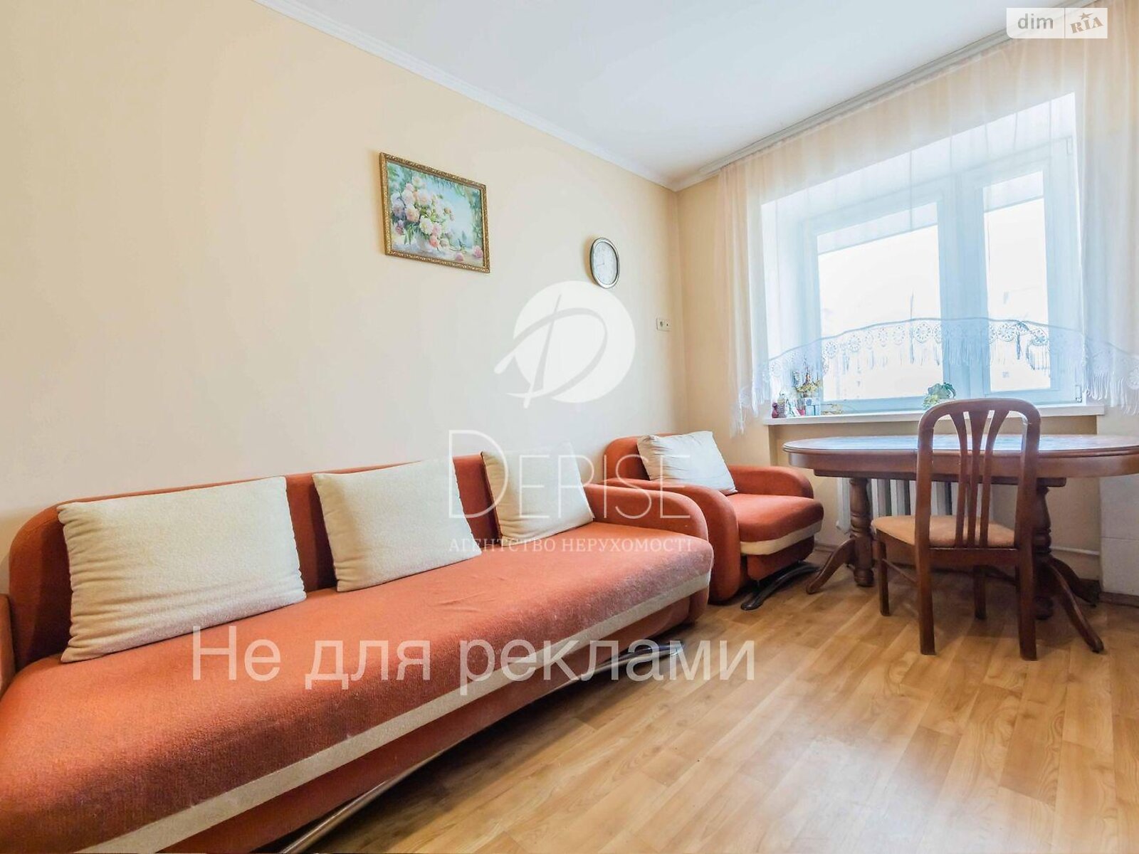 Продаж двокімнатної квартири в Києві, на вул. Срібнокільська 24, район Дарницький фото 1 Продаж двокімнатної квартири в Києві, на вул. Срібнокільська 24, район Дарницький фото 1
