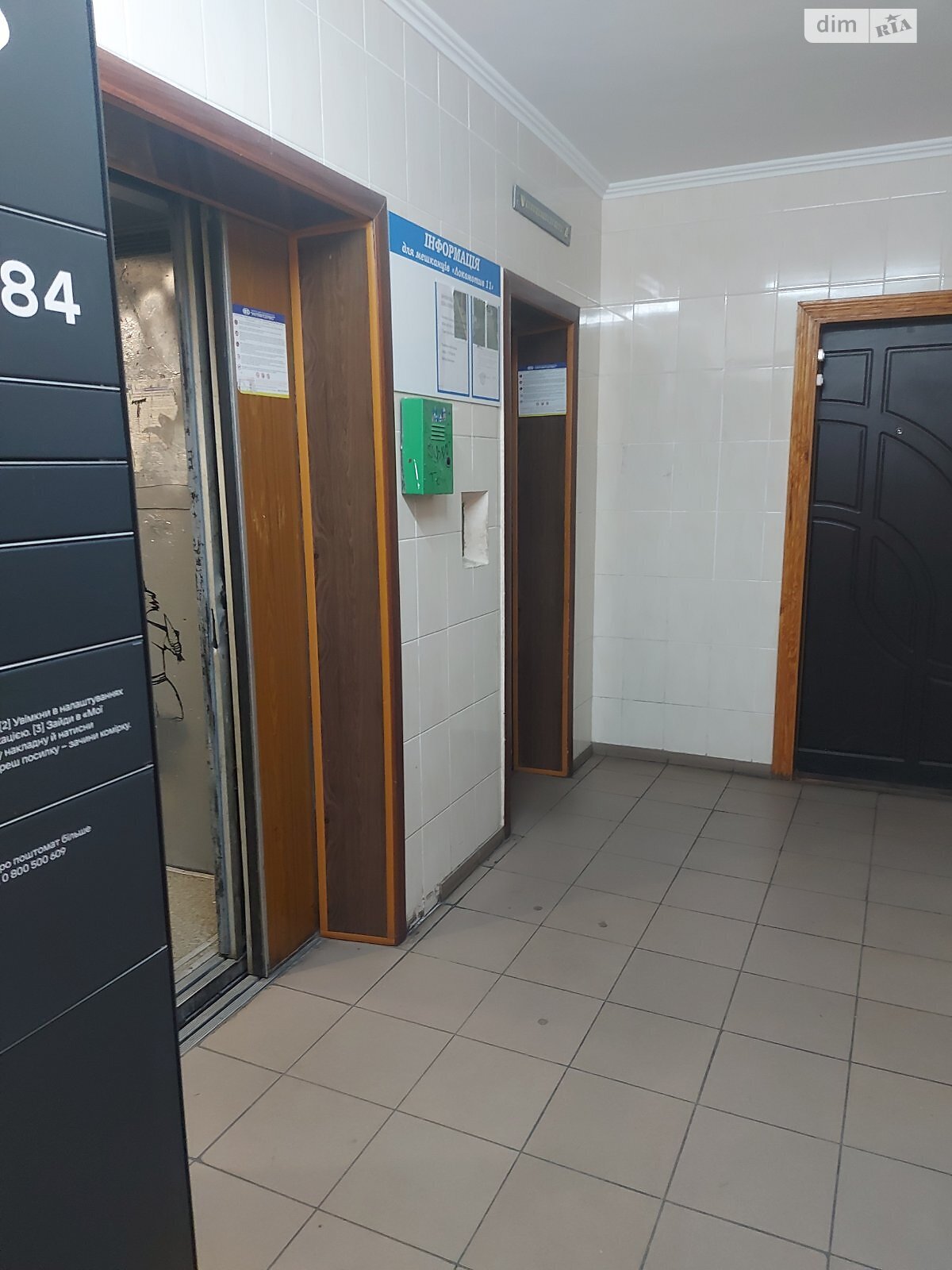 Продаж двокімнатної квартири в Києві, на вул. Степана Олійника 15, район Дарницький фото 1 Продаж двокімнатної квартири в Києві, на вул. Степана Олійника 15, район Дарницький фото 1
