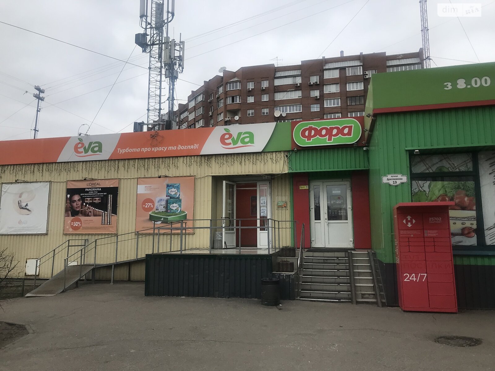 Продаж трикімнатної квартири в Києві, на вул. Степана Олійника 17, район Дарницький фото 1 Продаж трикімнатної квартири в Києві, на вул. Степана Олійника 17, район Дарницький фото 1
