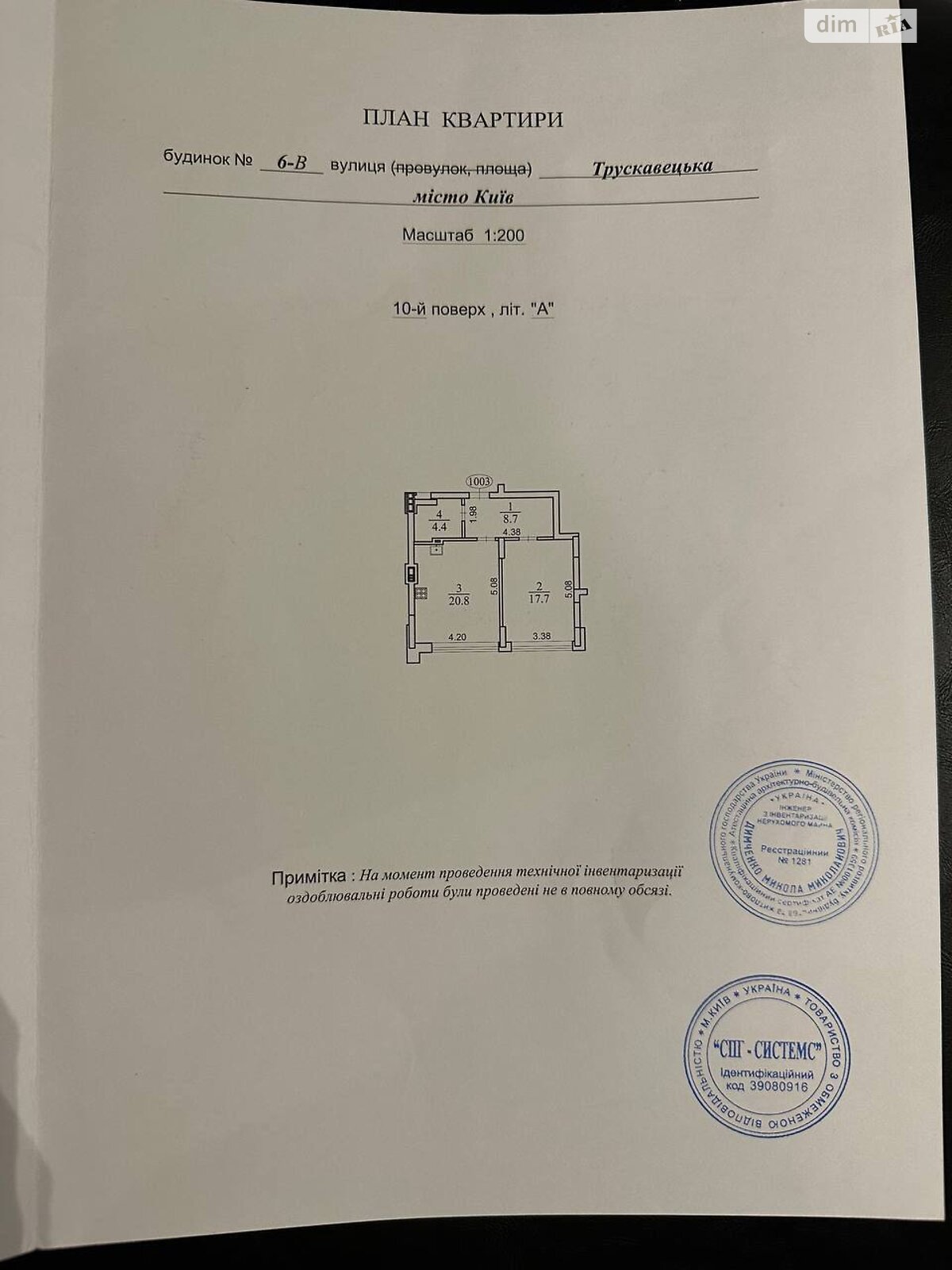 Продаж двокімнатної квартири в Києві, на вул. Трускавецька 6В, район Дарницький фото 1