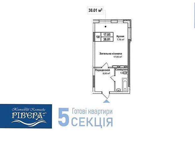 Продажа однокомнатной квартиры в Киеве, на ул. Центральная 21-Б, район Дарницкий фото 1 Продажа однокомнатной квартиры в Киеве, на ул. Центральная 21-Б, район Дарницкий фото 1