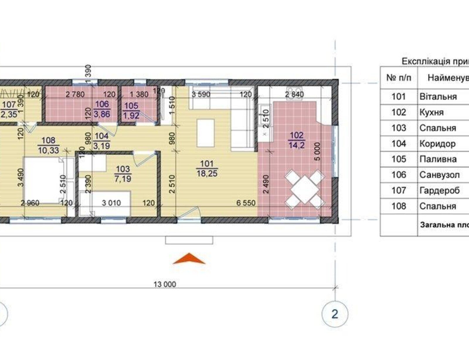 Продажа четырехкомнатной квартиры в Киеве, на ул. Центральная 14, район Дарницкий фото 1