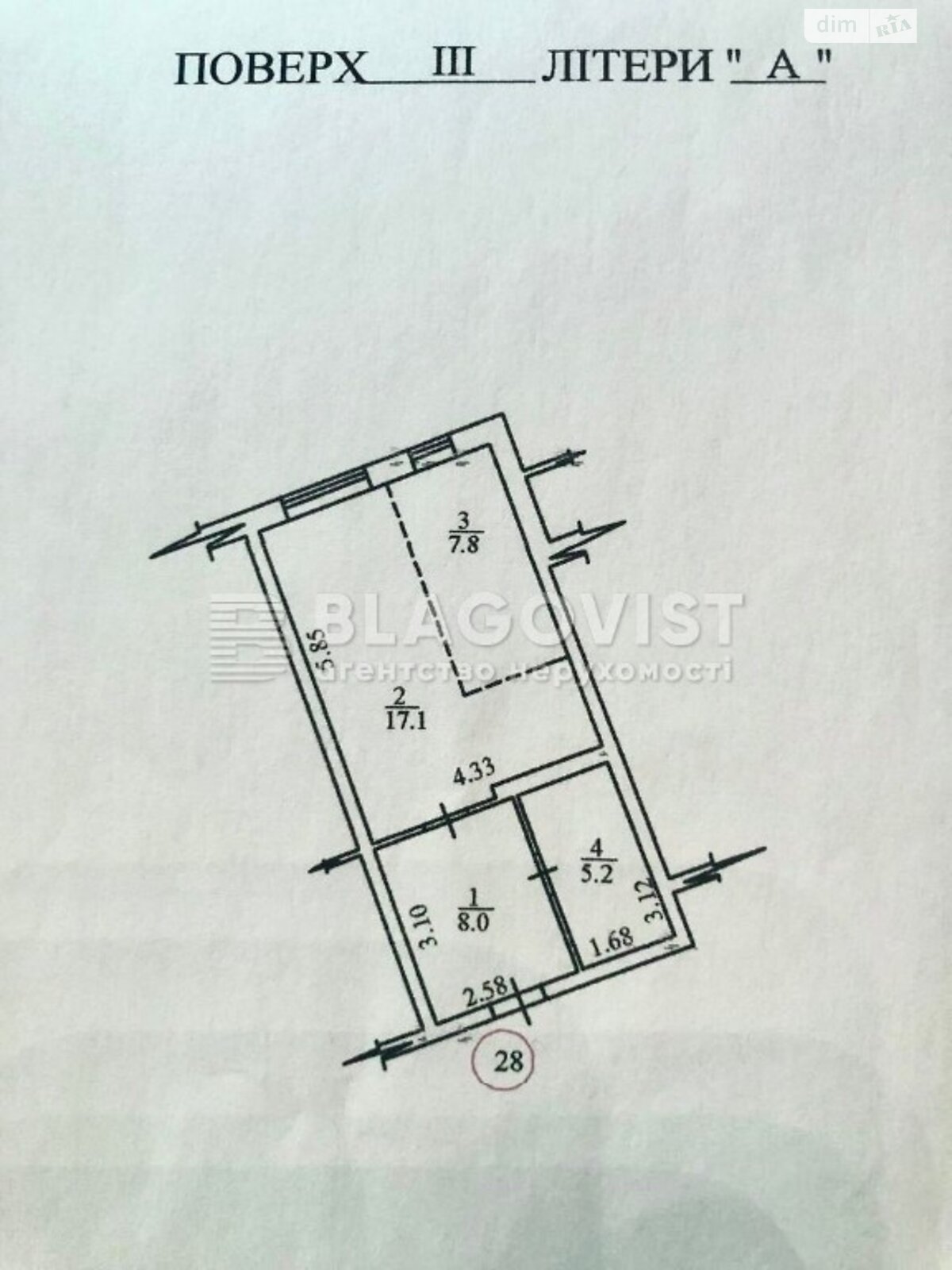 Продаж однокімнатної квартири в Києві, на вул. Центральна 12Б, кв. 101, район Дарницький фото 1