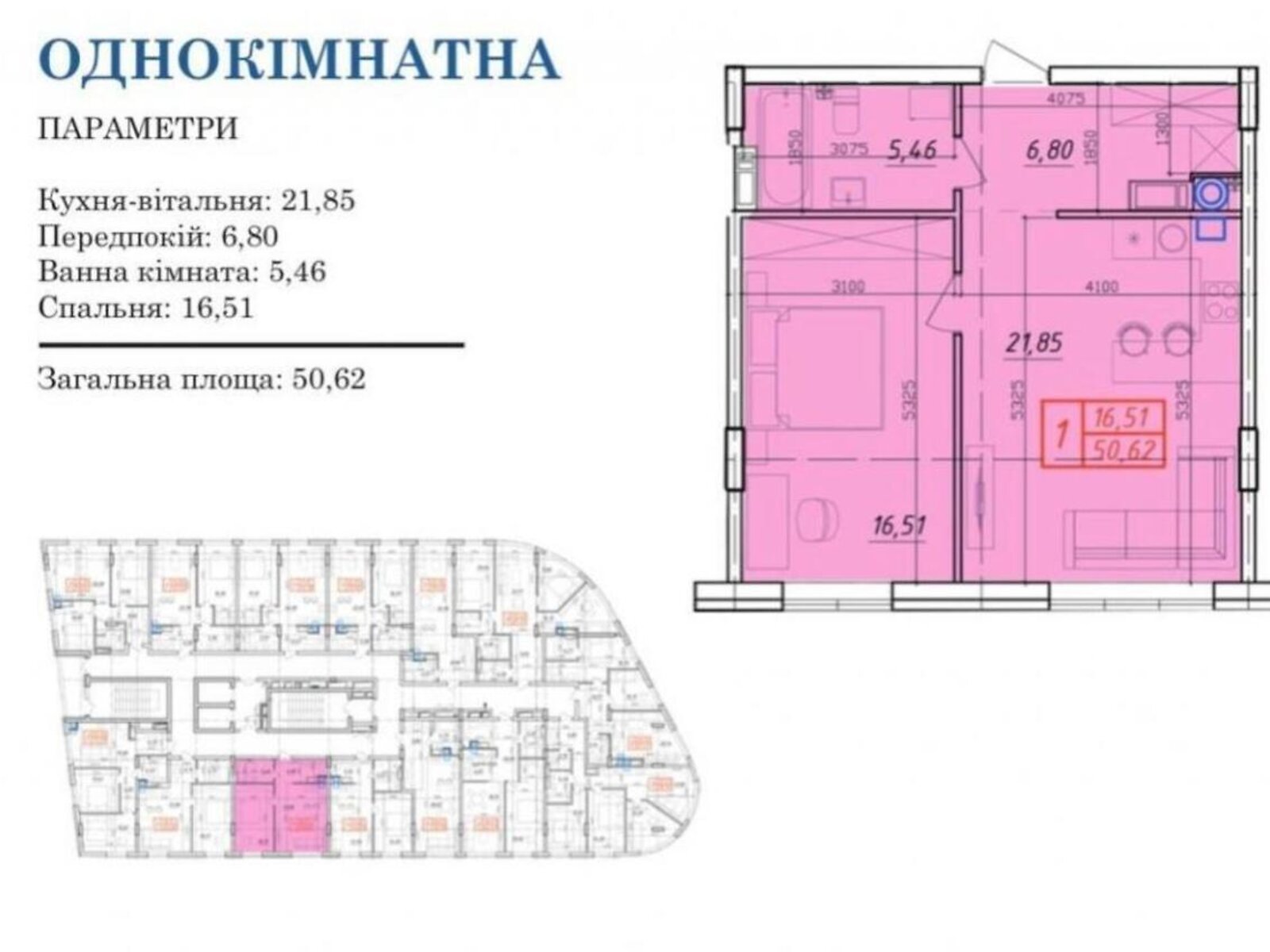 Продажа однокомнатной квартиры в Киеве, на ул. Центральная, район Дарницкий фото 1 Продажа однокомнатной квартиры в Киеве, на ул. Центральная, район Дарницкий фото 1