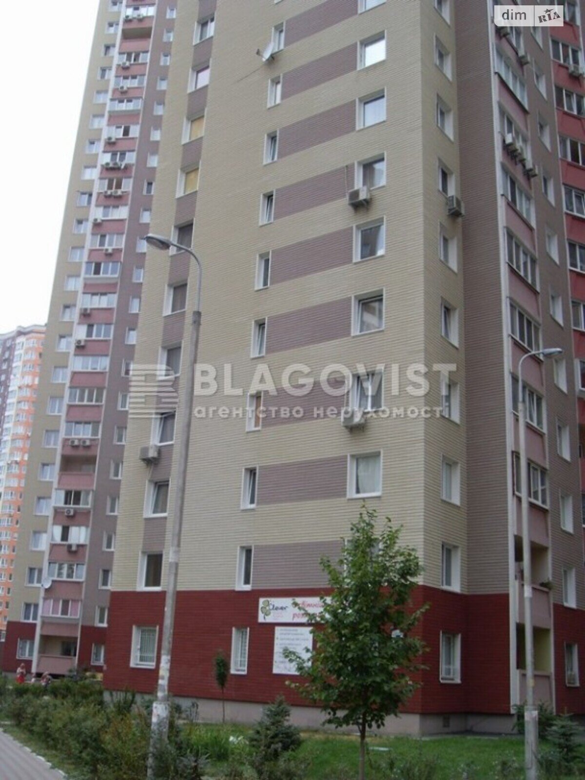 Продажа трехкомнатной квартиры в Киеве, на ул. Урловская 36, район Дарницкий фото 1