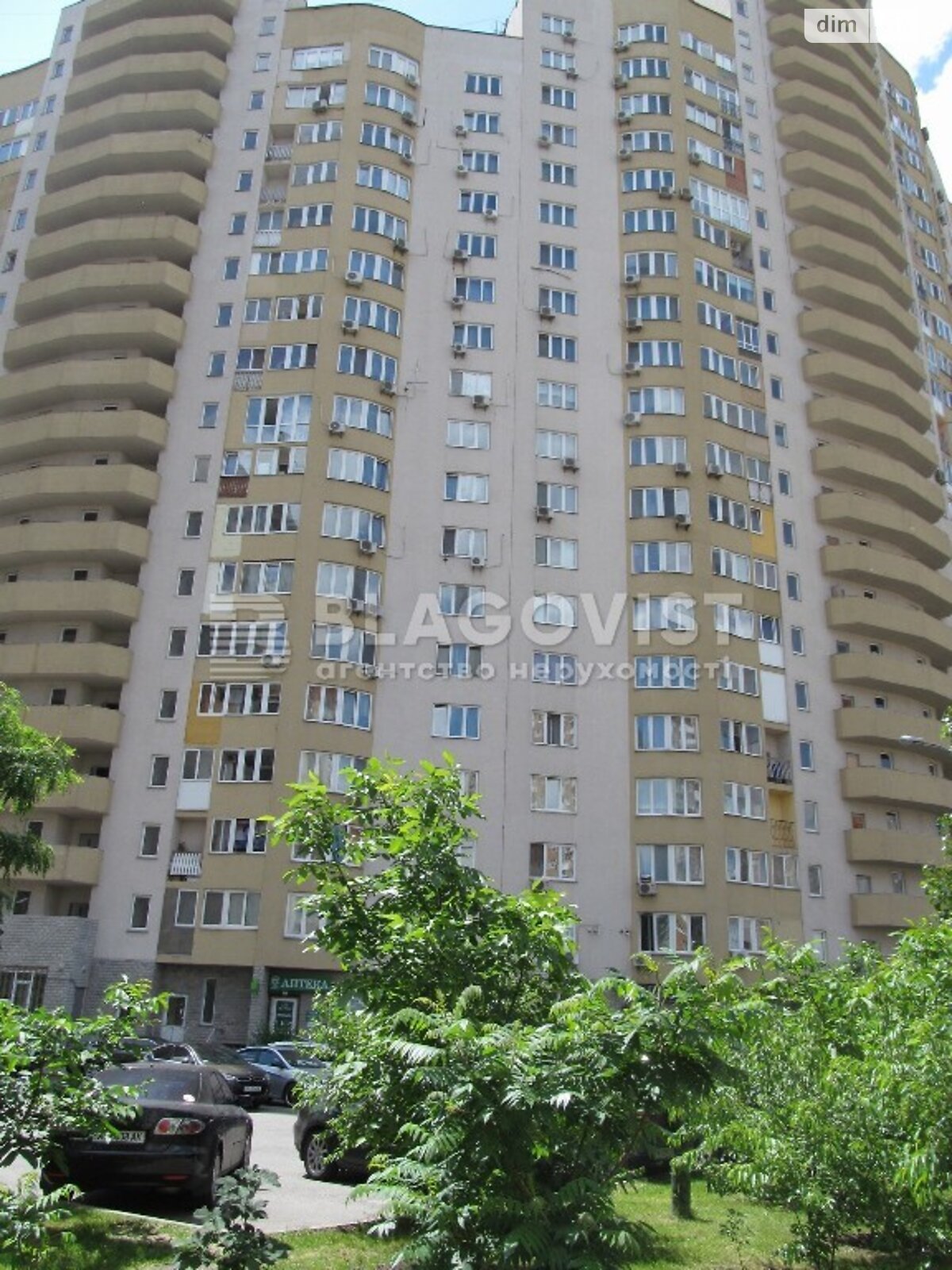 Продажа четырехкомнатной квартиры в Киеве, на ул. Урловская 11А, район Дарницкий фото 1