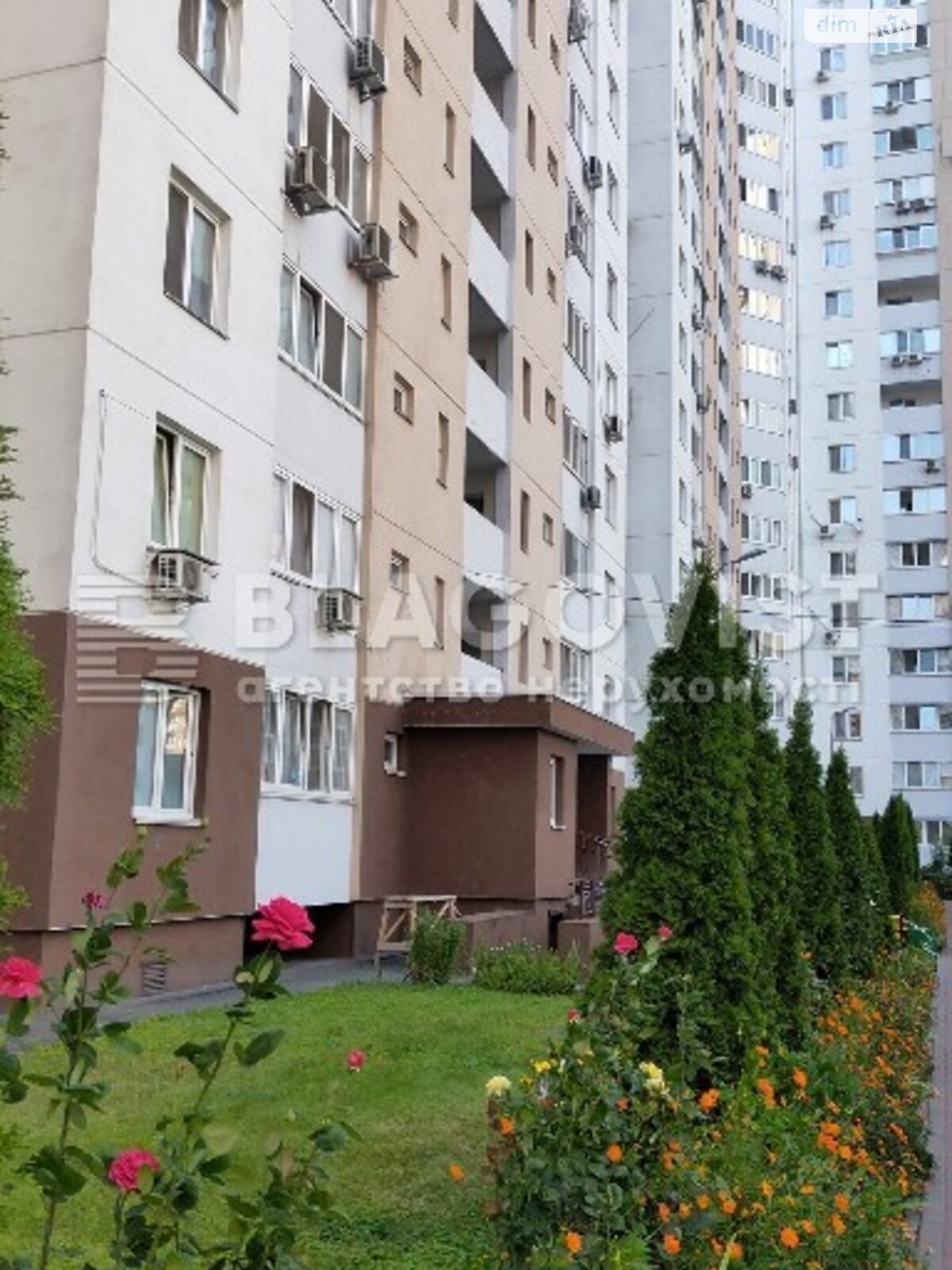 Продажа трехкомнатной квартиры в Киеве, на ул. Урловская 38, район Дарницкий фото 1
