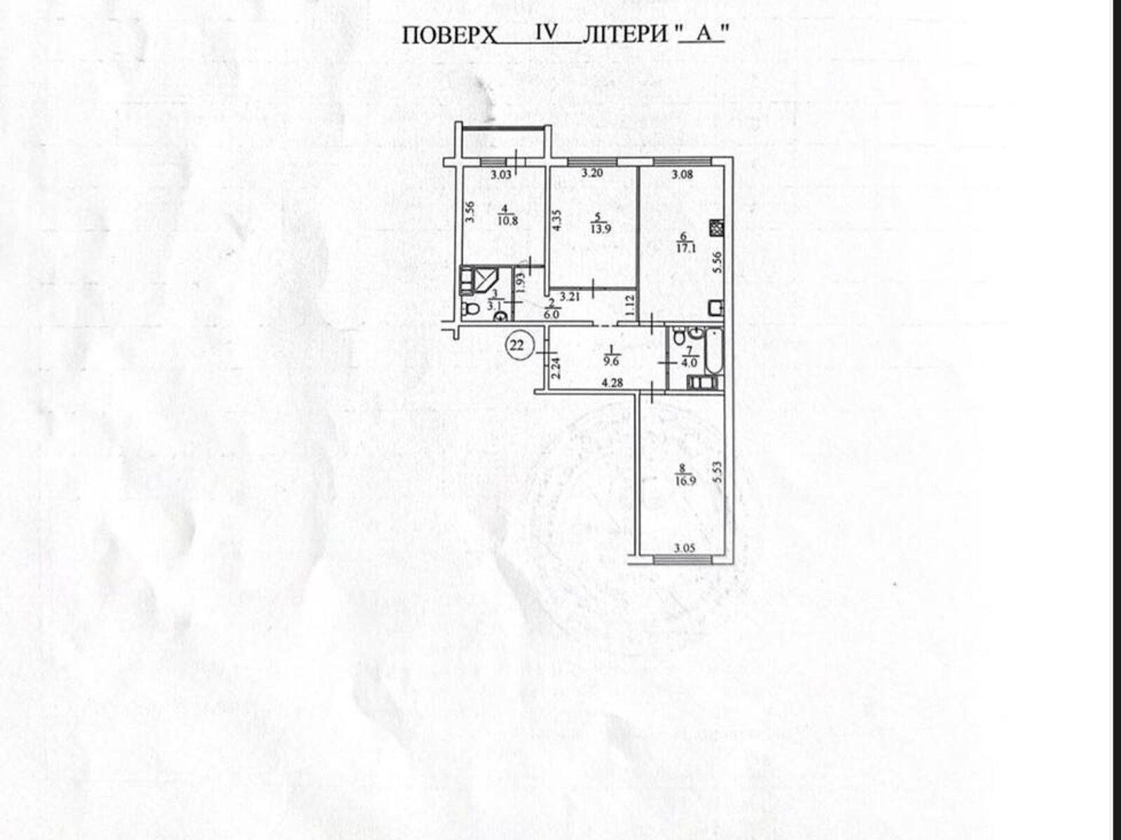 Продажа трехкомнатной квартиры в Киеве, на ул. Вишняковская 4, район Дарницкий фото 1