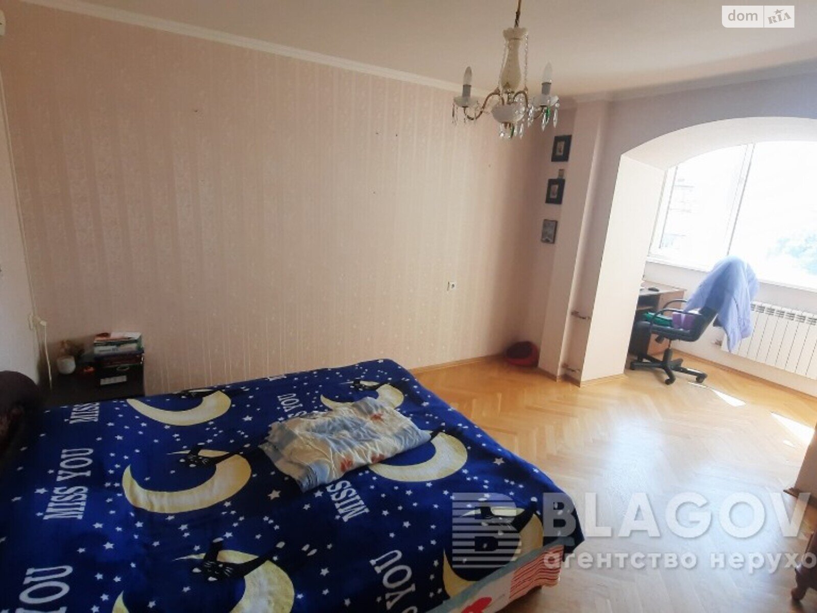 Продажа трехкомнатной квартиры в Киеве, на ул. Ялтинская 15, район Дарницкий фото 1