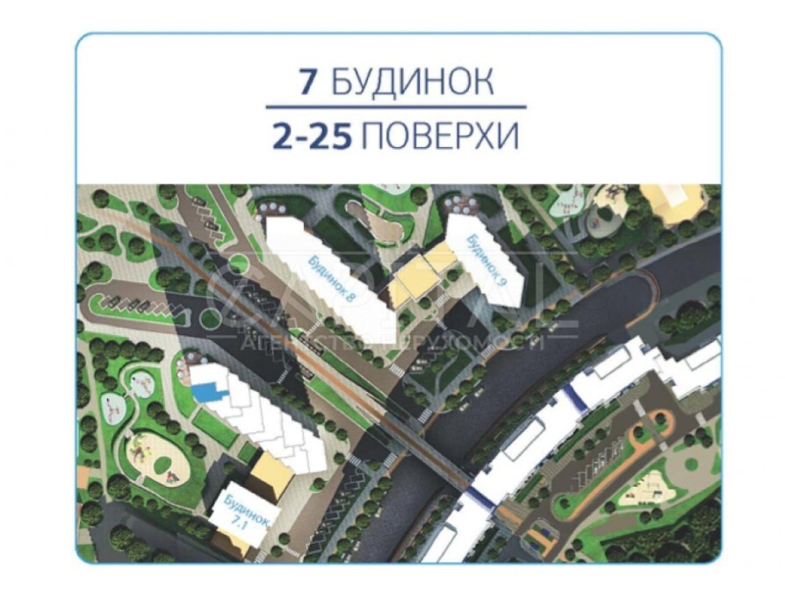 Продаж однокімнатної квартири в Києві, на вул. Зарічна 7А, район Дарницький фото 1