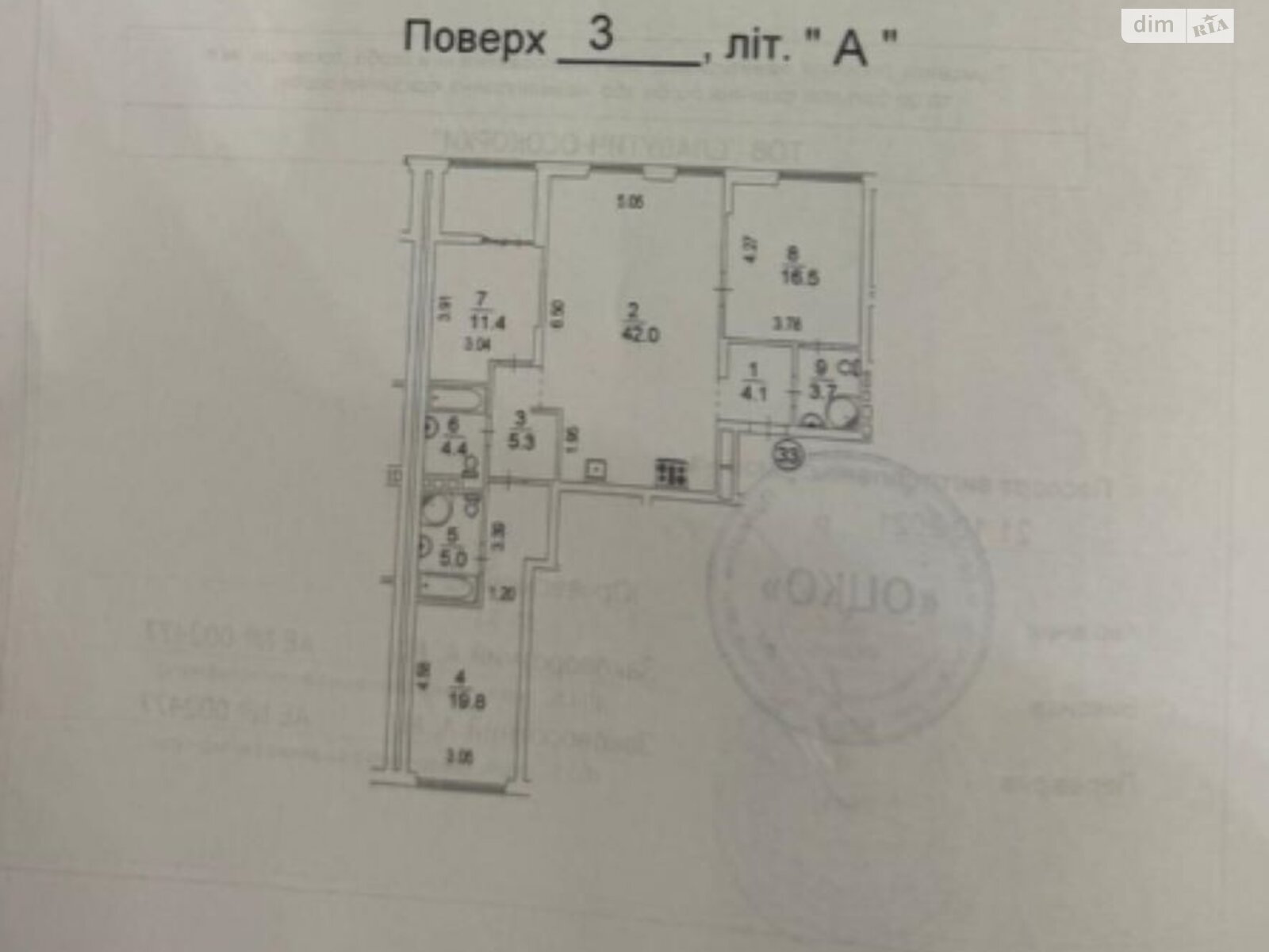 Продажа трехкомнатной квартиры в Киеве, на ул. Заречная 6 корпус 1, район Дарницкий фото 1