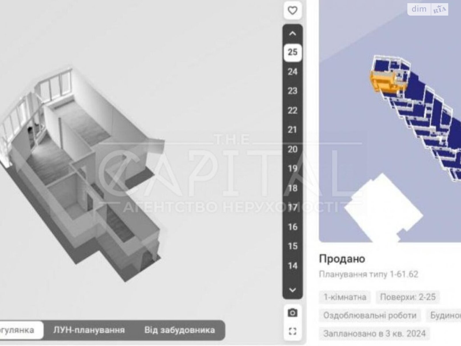 Продажа однокомнатной квартиры в Киеве, на ул. Заречная, район Дарницкий фото 1