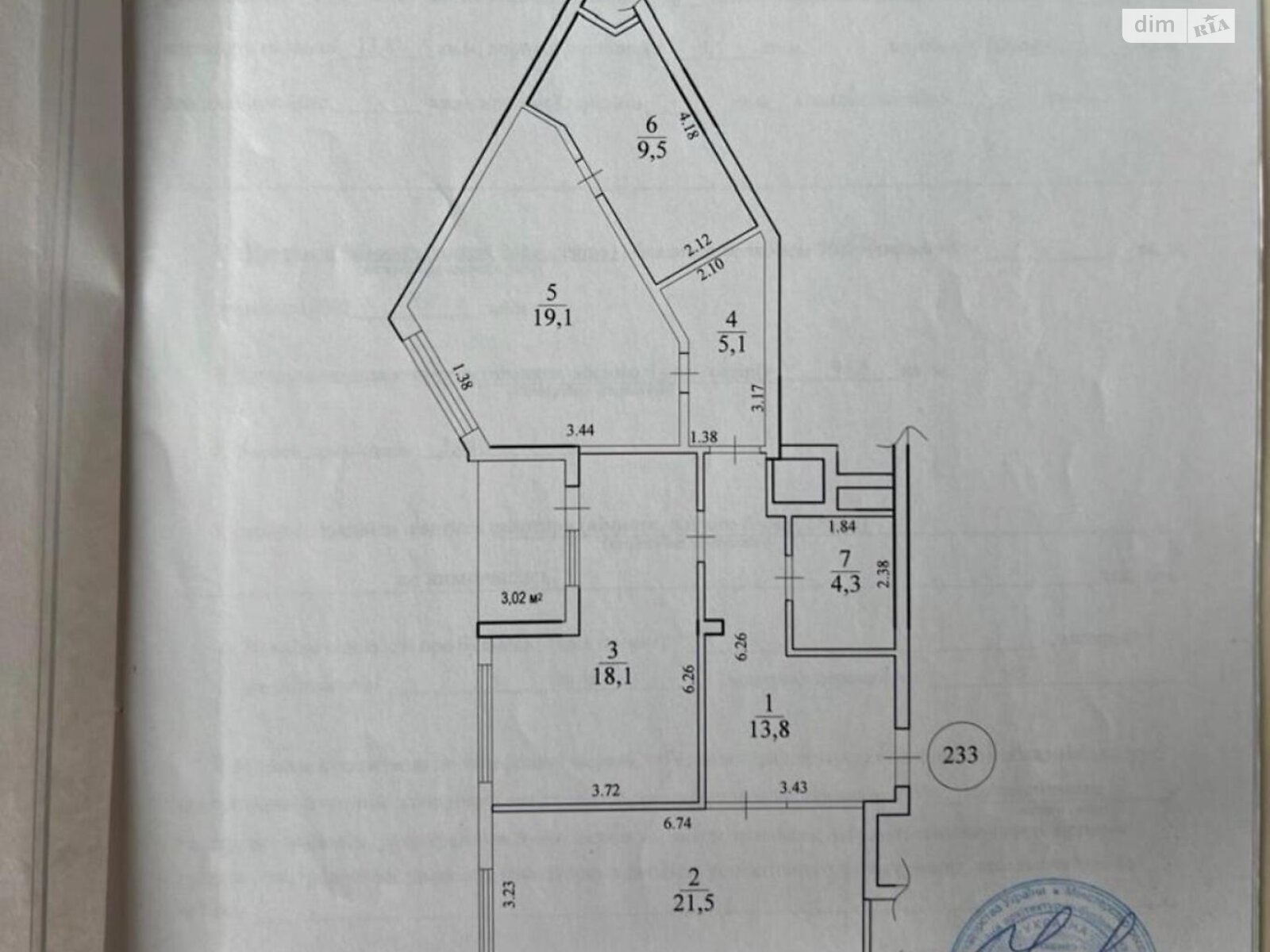 Продажа трехкомнатной квартиры в Киеве, на ул. Заречная 1Г, район Дарницкий фото 1