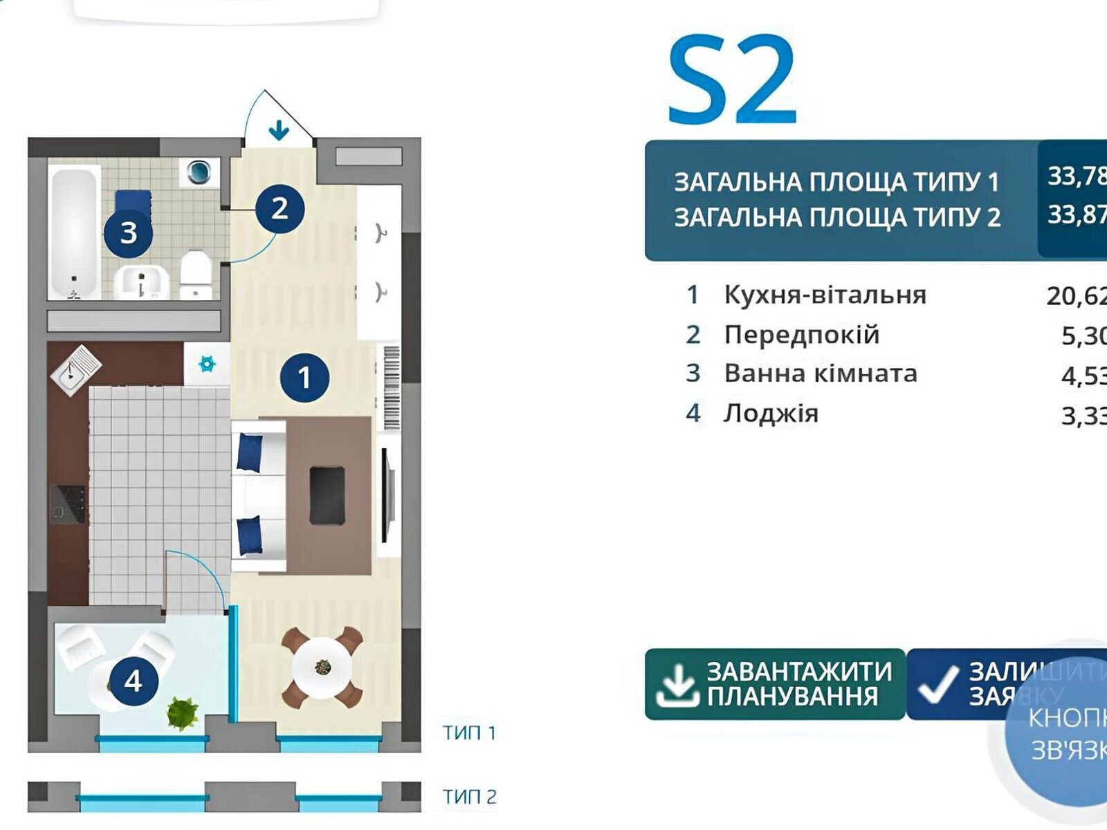 Продаж однокімнатної квартири в Києві, на вул. Зарічна 6 корпус 4, район Дарницький фото 1