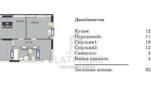 Продаж двокімнатної квартири в Києві, на вул. Зарічна 2/4, район Дарницький фото 2