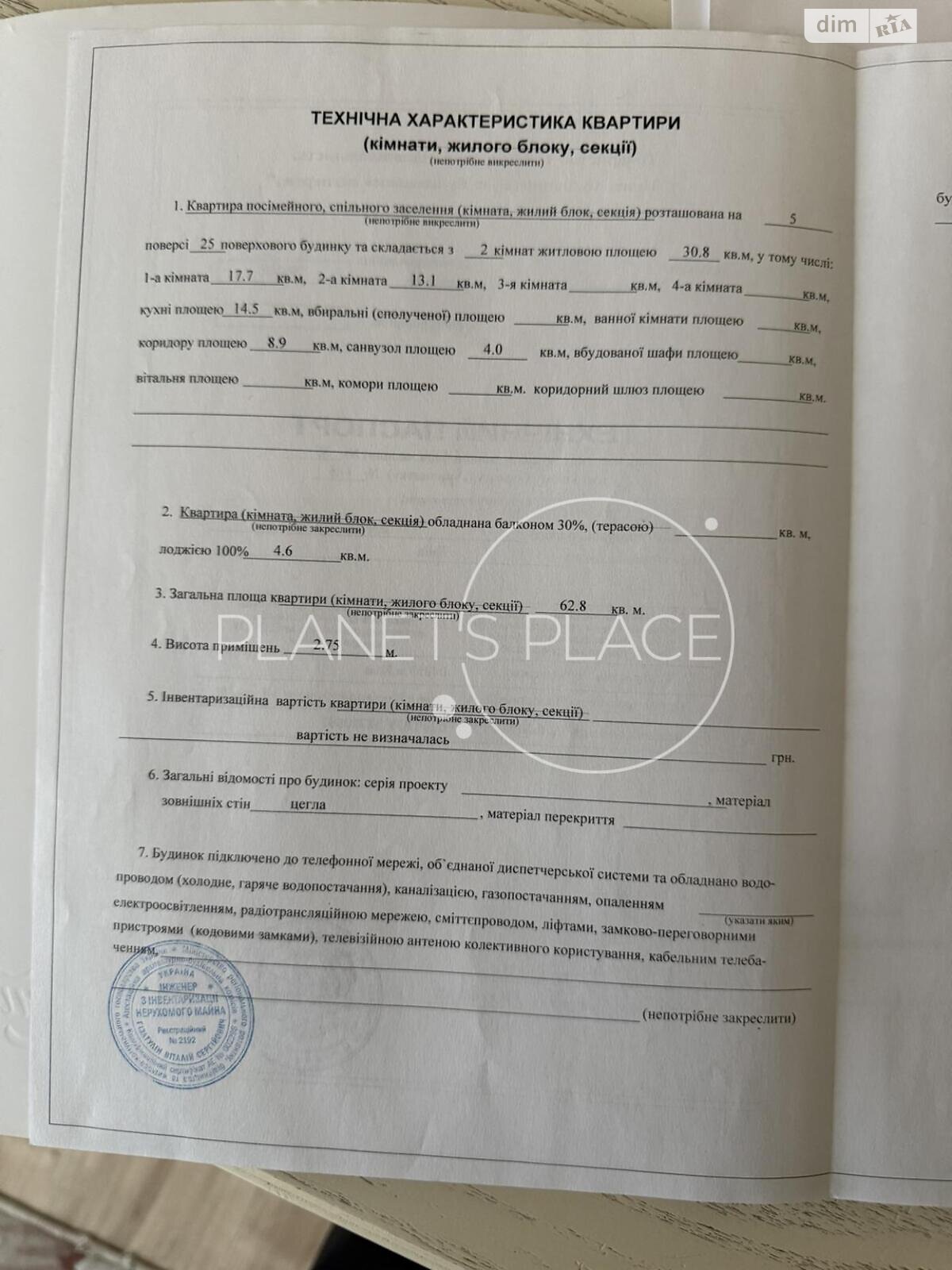 Продаж двокімнатної квартири в Києві, на вул. Зарічна 1В, район Дарницький фото 1 Продаж двокімнатної квартири в Києві, на вул. Зарічна 1В, район Дарницький фото 1