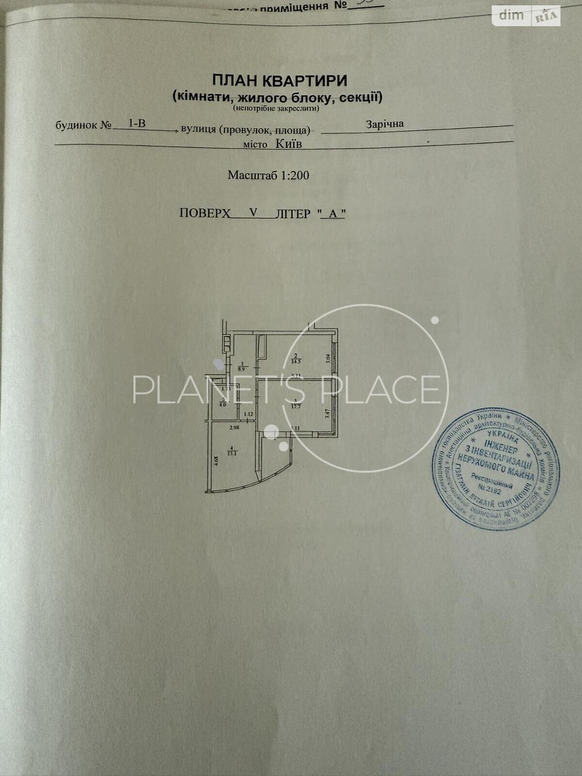 Продаж двокімнатної квартири в Києві, на вул. Зарічна 1В, район Дарницький фото 1 Продаж двокімнатної квартири в Києві, на вул. Зарічна 1В, район Дарницький фото 1