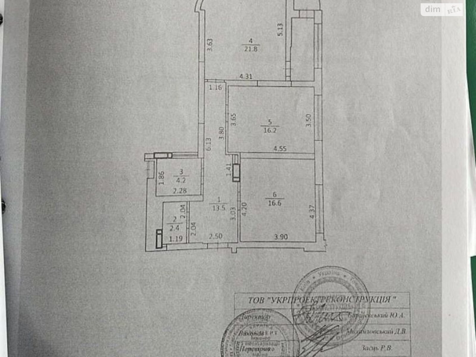 Продажа двухкомнатной квартиры в Киеве, на ул. Завальная 10Г, район Дарницкий фото 1