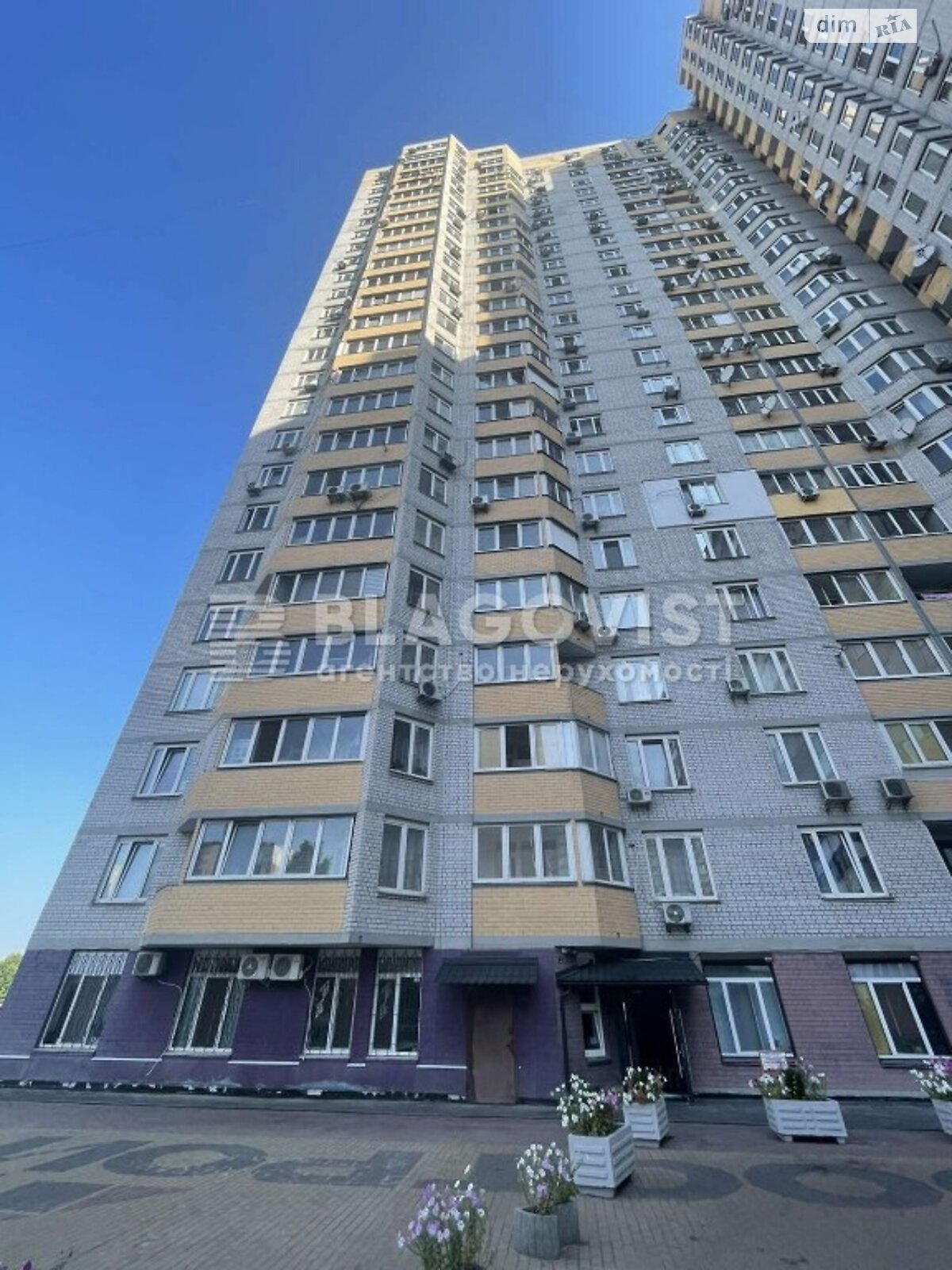Продажа двухкомнатной квартиры в Киеве, на ул. Здолбуновская 9Б, район Дарницкий фото 1