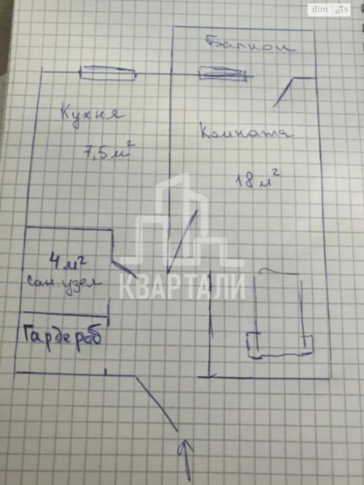 Продажа однокомнатной квартиры в Киеве, на ул. Здолбуновская 3Б, район Дарницкий фото 1